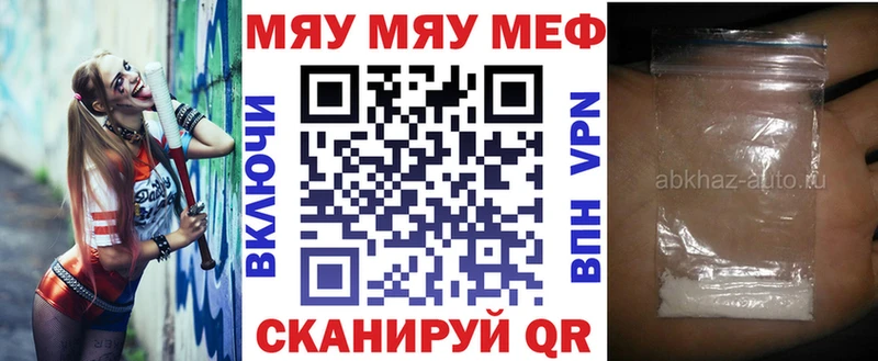 Купить закладку Камешково Марихуана Псилоцибиновые грибы ГАШ Меф мяу мяу