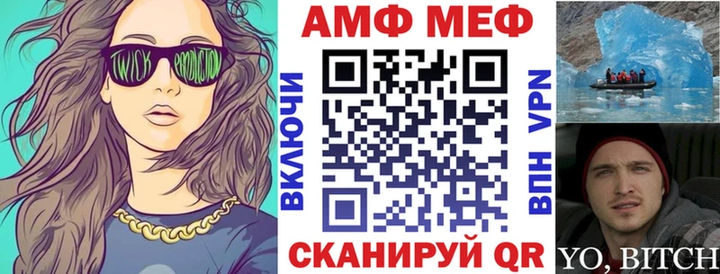 цена наркотик  Камешково  АМФ Premium 