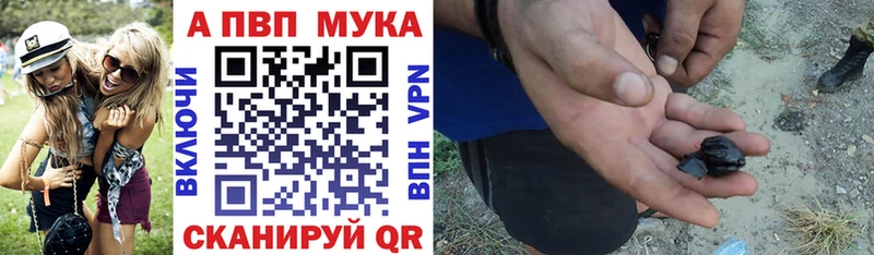 продажа наркотиков  Камешково  Альфа ПВП Соль 