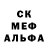 Первитин кристалл Richie Delcour