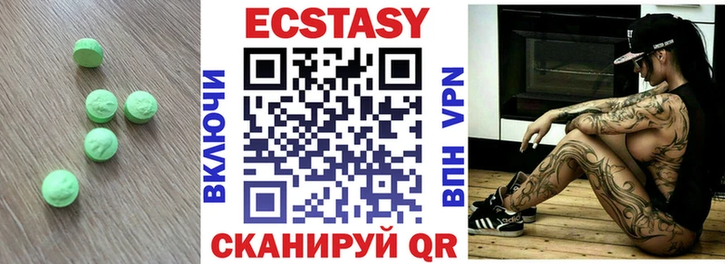 ЭКСТАЗИ бентли Камешково