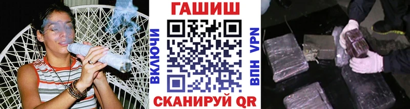 ГАШ 40% ТГК  kraken ТОР  Камешково 