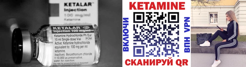 где купить наркотик  Камешково  сайты даркнета состав  Кетамин VHQ 