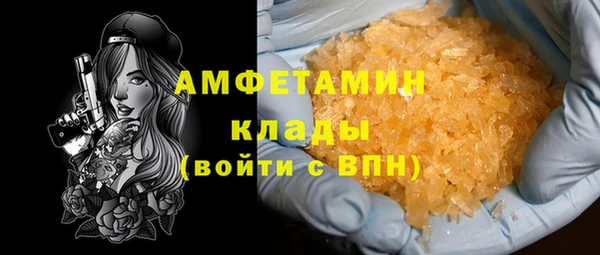 винт Лабытнанги