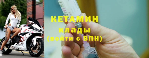 не бодяженный Ельня