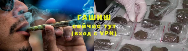 амфетамин Ладушкин