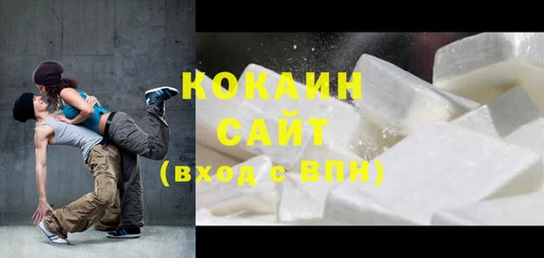 кокаин колумбия Елабуга