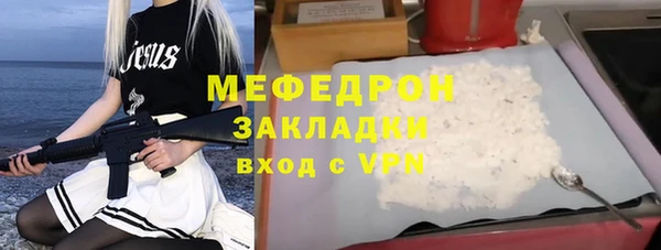 кокаин колумбия Елабуга