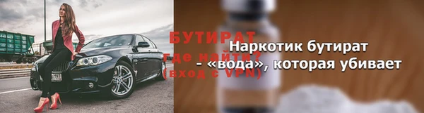 не бодяженный Ельня