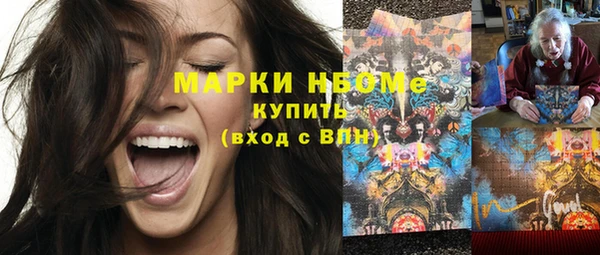 не бодяженный Ельня