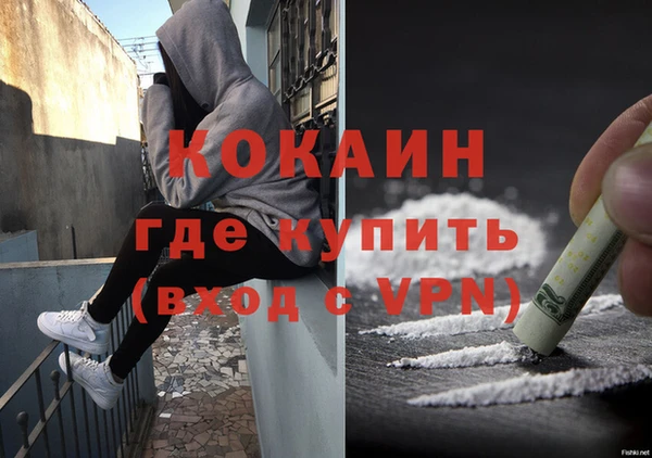 кокаин колумбия Елабуга