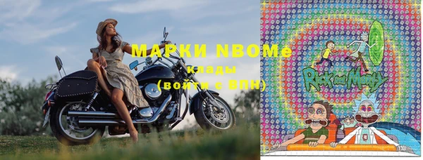 не бодяженный Ельня