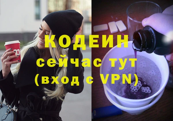 MESCALINE Кукмор