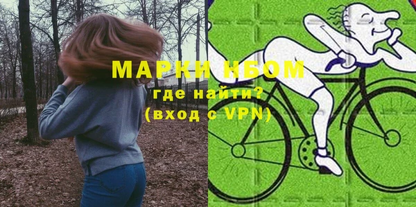 не бодяженный Ельня