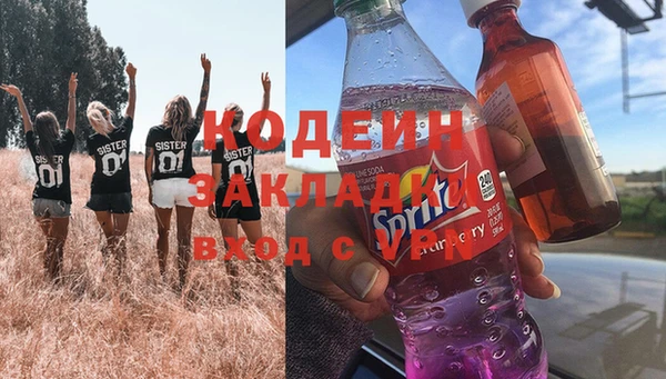 кокаин колумбия Елабуга