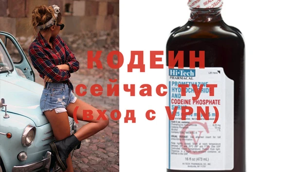 кокаин колумбия Елабуга