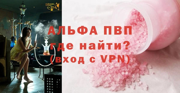 не бодяженный Ельня