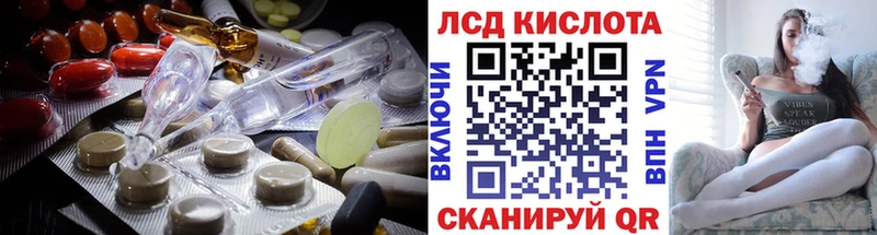 МЕГА вход  Камешково  Лсд 25 экстази ecstasy 
