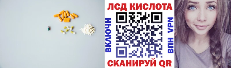 ЛСД экстази ecstasy Камешково