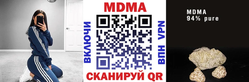 нарко площадка наркотические препараты Камешково MDMA crystal купить