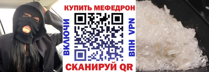 Меф VHQ Камешково
