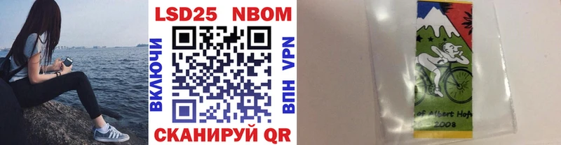 Марки 25I-NBOMe 1,8мг  Камешково 