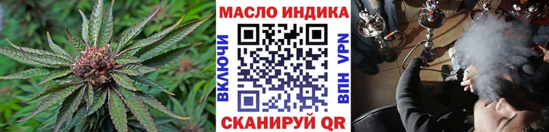 купить сайты Камешково Дистиллят ТГК жижа