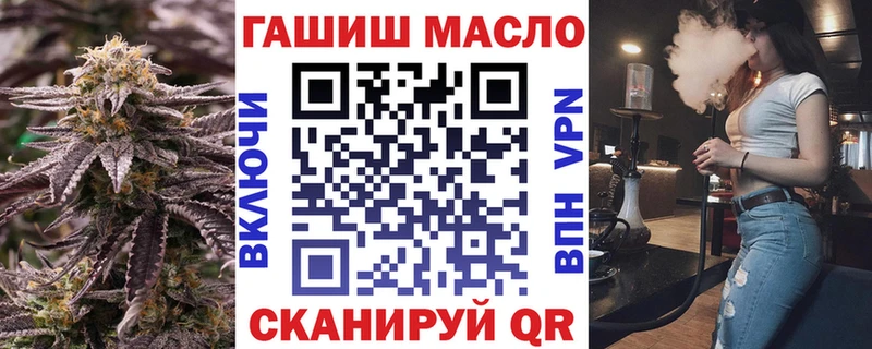 ТГК концентрат Камешково