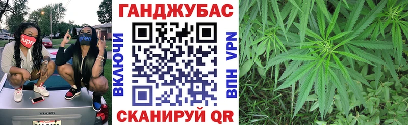 Каннабис планчик  Камешково 